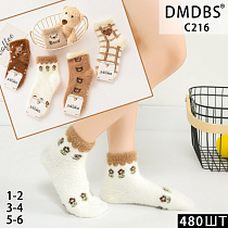 Носки С216 - делук