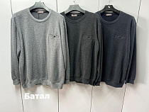 Свитер Navas 27-32 l.grey - делук