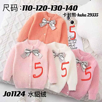 Кофта Sunnytot JO1124 white - делук