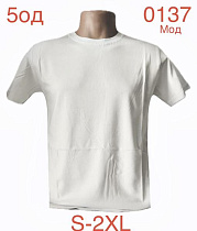 Футболка Надийка ND1149-0137 white - делук