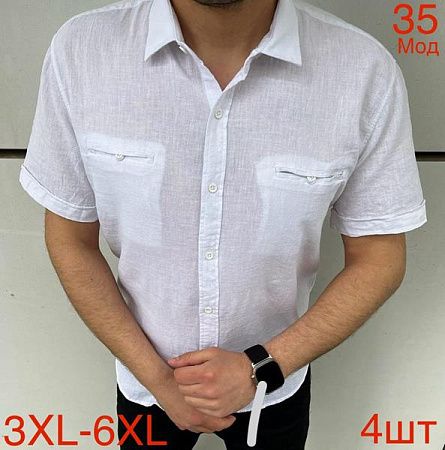 Рубашка Надийка 35 white - делук