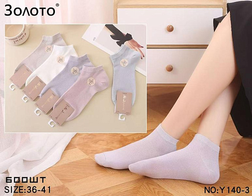 Носки Redoor Y140-3 mix - делук