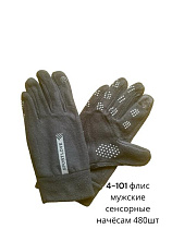 Перчатки Anjela 4-101 black Перчатки Anjela 4-101 black - делук