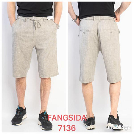 Шорты God Baron 7136 beige - делук