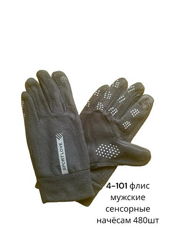 Перчатки Anjela 4-101 black Перчатки Anjela 4-101 black - делук