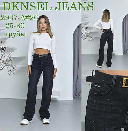 Джинсы Dknsel 2937 black - делук