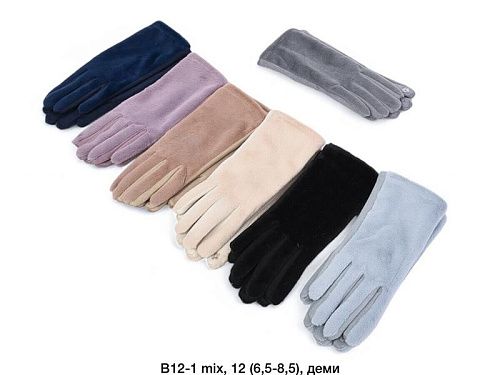Перчатки Dgmd B12-1 mix - делук