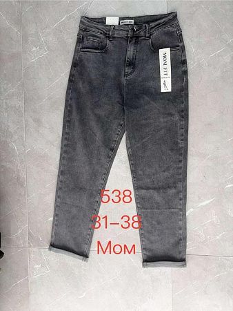 Джинсы Newjeans 538 grey - делук