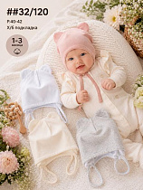 Шапка Street Cap 32-120 mix - делук