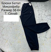 Штаны Спорт Lina L84 navy Штаны Спорт Lina L84 navy - делук
