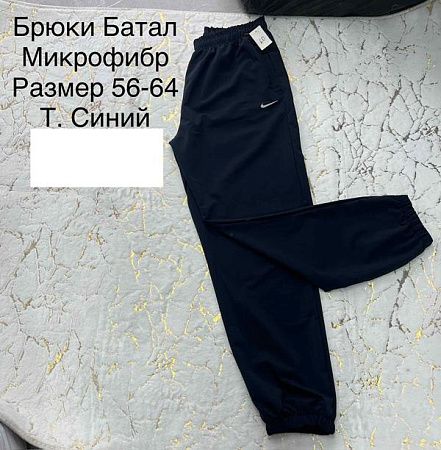 Штаны Спорт Lina L84 navy - делук