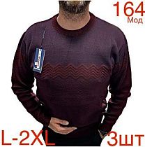 Свитер Надийка 164 wine - делук