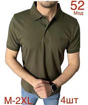 Футболка Надийка 52 khaki - делук