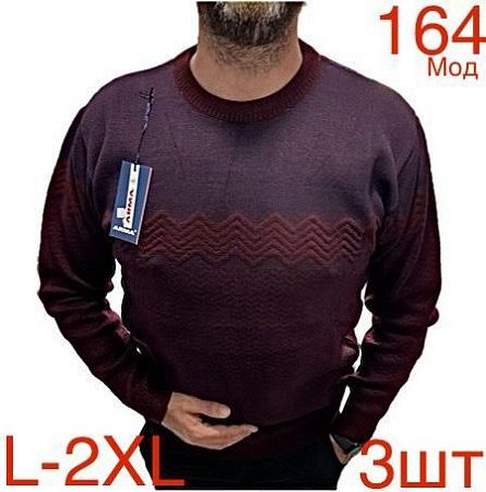 Свитер Надийка 164 wine - делук
