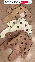 Костюм Спорт Major 0010 beige - делук