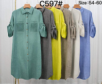 Платье Kaffir Lily 597 green - делук