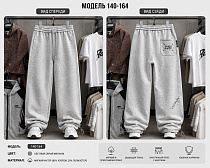 Штаны Спорт Major Kids K2672 l.grey - делук