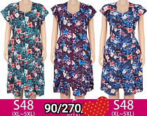 Халат Anion S48 mix - делук