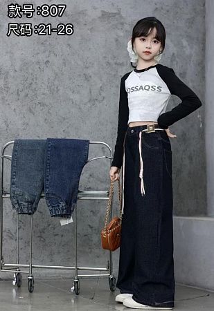 Джинсы Chicwear 807 navy - делук