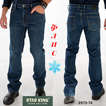 Джинсы God Baron 2973-74 blue - делук