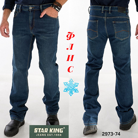 Джинсы God Baron 2973-74 blue - делук