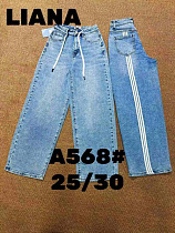 Джинсы Beki A568 l.blue - делук