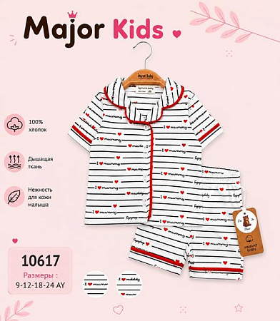 Костюм Major Kids 10617 white-red - делук
