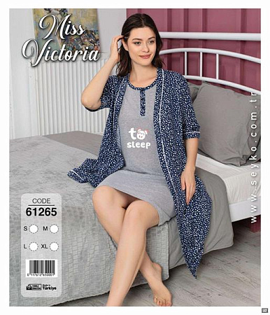 Комплект Disneyopt DS402-61256 navy - делук