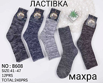Носки В608 - делук