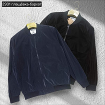 Ветровка Moranny 2931 navy - делук