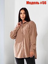 Рубашка Bat 56 beige - делук