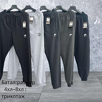 Штаны Спорт Hai H1556 l.grey - делук