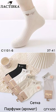 Носки C1101-6 - делук