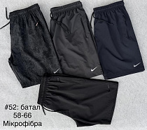Шорты Essa 52 grey - делук