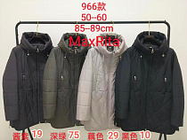 Куртка Monarlir 966-75 khaki - делук