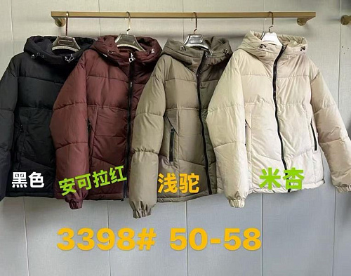 Куртка Oukali 3398 olive - делук