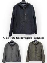 Ветровка Liopt A631 grey - делук