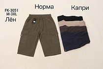 Бриджи Giang FK3051 beige - делук
