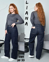 Джинсы Beki 1089 navy - делук