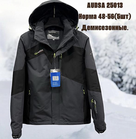 Куртка Liopt 25013 d.grey - делук