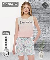 Пижама Disneyopt 17224 beige - делук