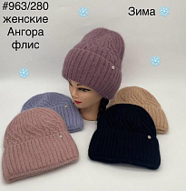 Шапка Dgmd 963-280 mix - делук