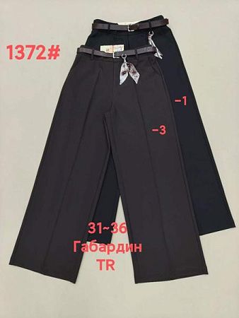 Брюки Immei 1372-1 black - делук