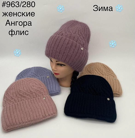 Шапка Dgmd 963-280 mix - делук