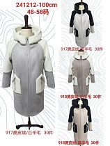 Дубленка Yafeier 241212 grey-black - делук