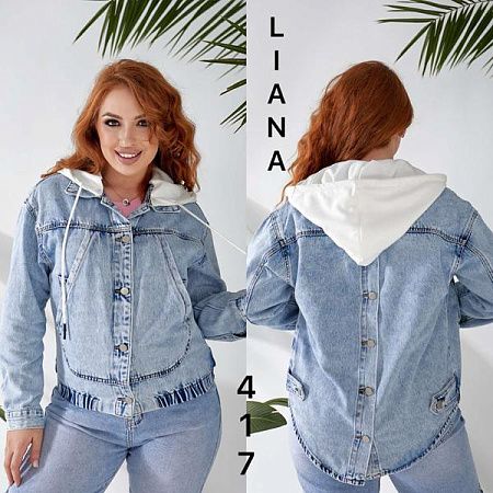 Куртка Liana Denim 417 l.blue - делук