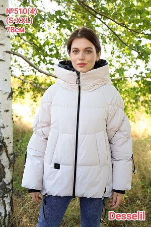 Куртка Monarlir 510-4 beige - делук
