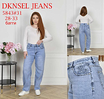 Джинсы Dknsel D5843 l.blue - делук