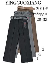 Штаны Leen 2010-1 black Штаны Leen 2010-1 black - делук