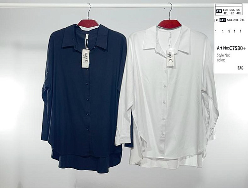 Рубашка Base 7530 white - делук